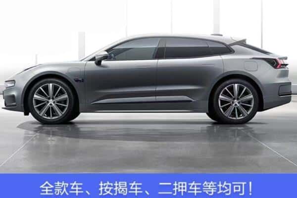 忻州附近按揭车抵押