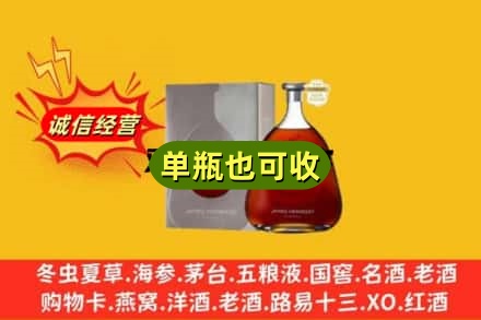 忻州回收名仕