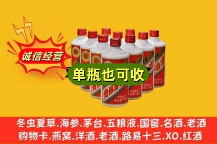 忻州诚信回收铁盖茅台酒