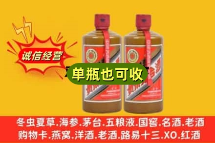 忻州诚信回收精品茅台